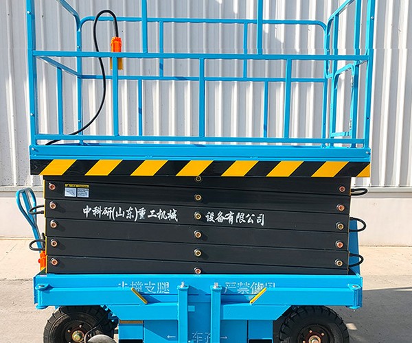 芙蓉自行走升降机